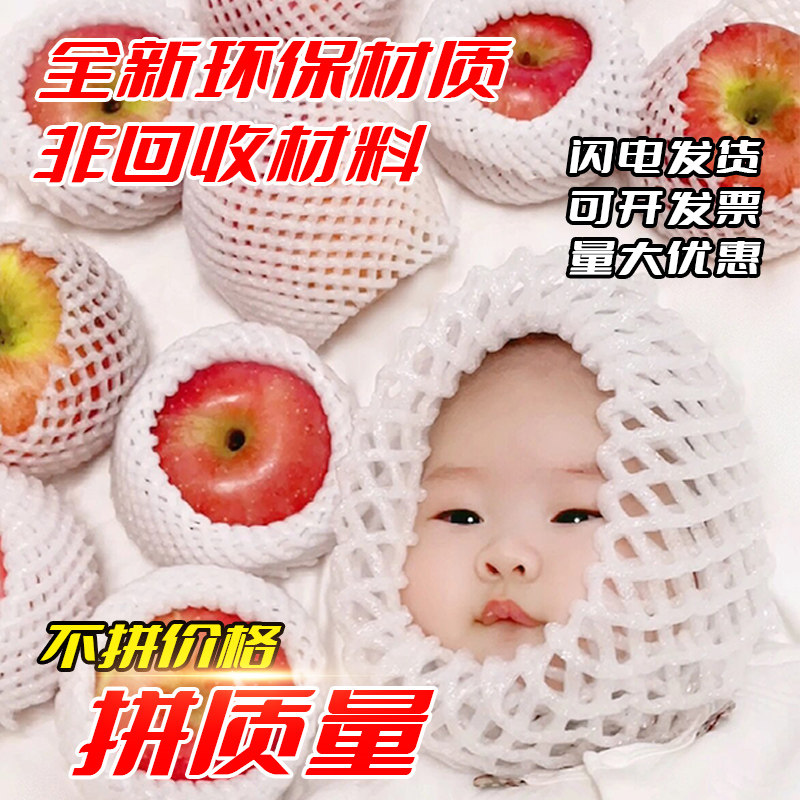 四川网套厂的LOGO