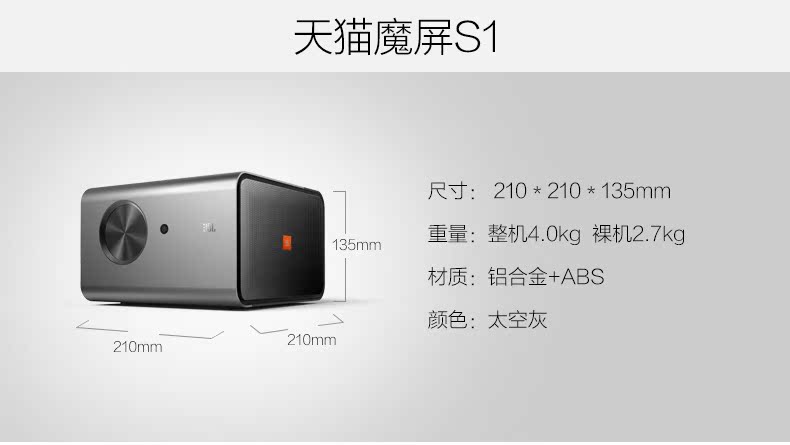 Màn hình ma thuật Tmall S1 máy chiếu thông minh gia đình 4K không có màn hình TV WIFI máy chiếu không dây 3D rạp hát tại nhà văn phòng HD Android màn hình máy tính di động - Máy chiếu