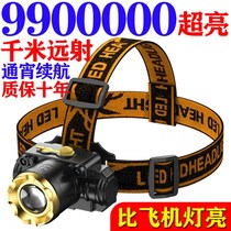 LED headlight strong light super bright head-mounted flashlight outdoor home long-range charging night fishing small xenon mine lamp