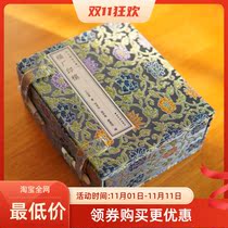 Fuchang printed manuscript Wang Fuan one letter four volumes Xiling produced calligraphy seal cutting boutique