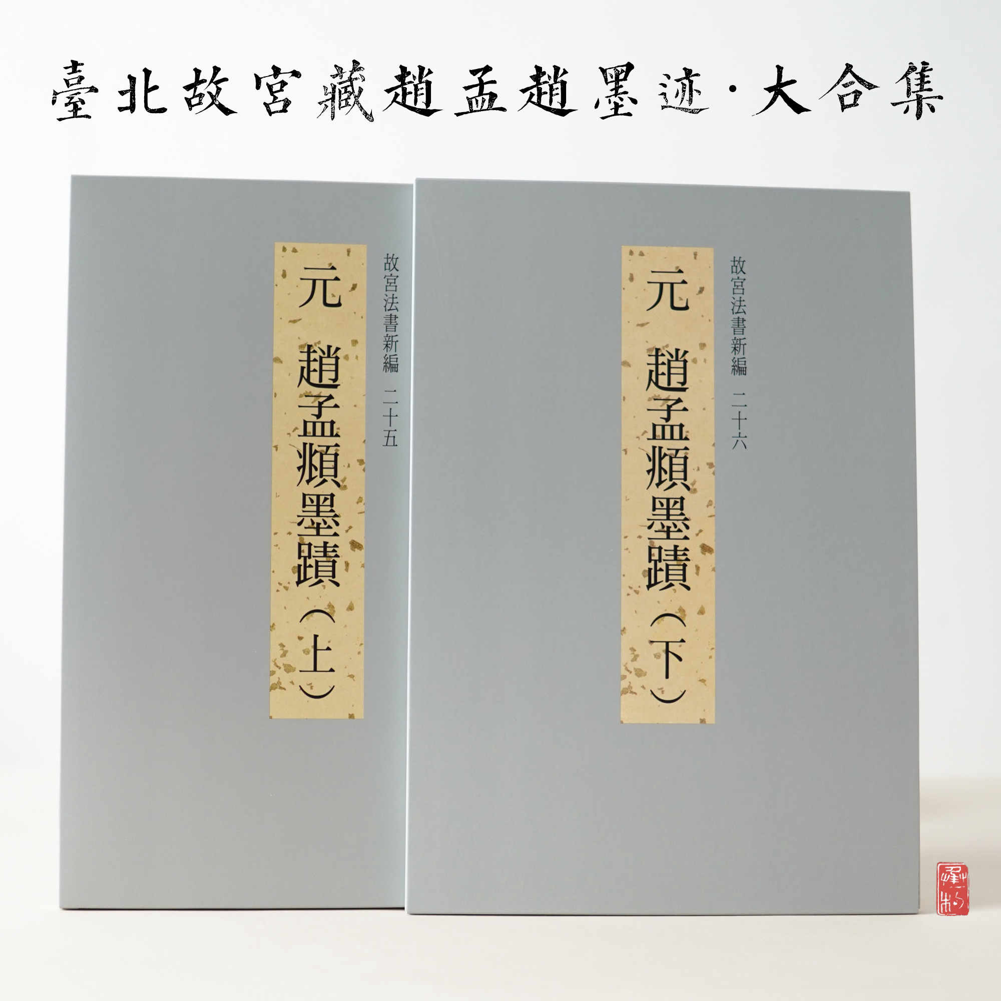 The National Palace Museum in Taipei, Taipei-The National Palace Museum of the National Palace Museum of the National Palace Museum