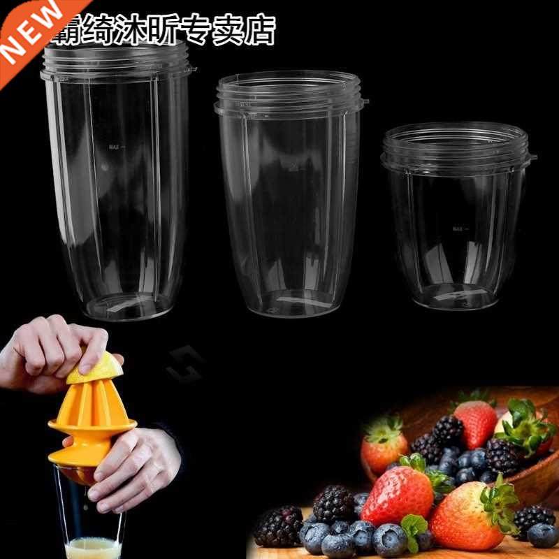 Juicer Cup Mug Clear Replacement applies to NutriBullet Nutri Bu-Ta