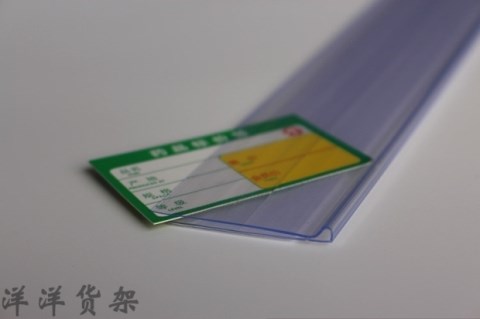 Dược phẩm kính hiển thị giá tủ thanh kệ nhãn dải trong suốt giá nhãn nhựa phẳng dải thẻ - Kệ / Tủ trưng bày kệ trưng bày sản phẩm nhỏ