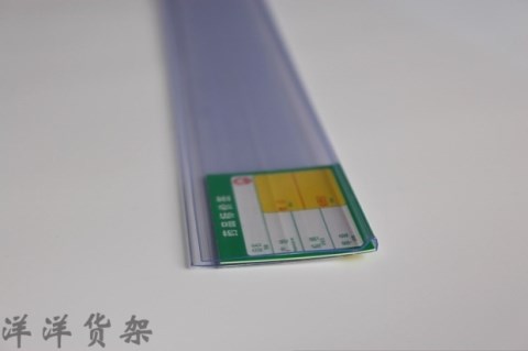 Dược phẩm kính hiển thị giá tủ thanh kệ nhãn dải trong suốt giá nhãn nhựa phẳng dải thẻ - Kệ / Tủ trưng bày kệ trưng bày sản phẩm nhỏ