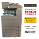Nhật Bản 255 máy đa chức năng thương mại máy photocopy tốc độ cao 5051 5a3 máy in laser lớn - Máy photocopy đa chức năng