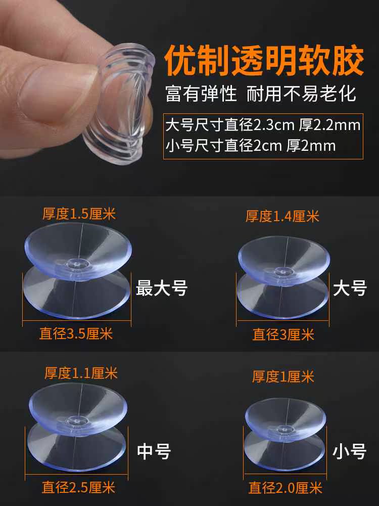 Glass Platen Silicone Mat Thickened Supplies Transparent Glass Washers Tea Table Mat Gaskets Anti Slip Plastic Small Suction Pads