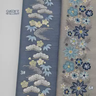 Luo Sing Ding Hanfu gray-blue embroidery lace clothing accessories DIY Hanfu collar skirt waist material