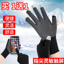 Car driving mens driving special gloves mens winter trends riding takeaway playing mobile phone warm to touch screen day