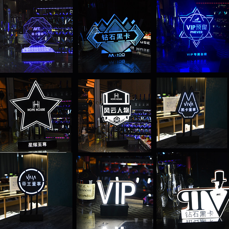 Bar nightclub reserved card LED charging luminous table card reserved seat VIP card table lamp Diamond black card reserved card