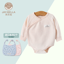 Double layer of belly protection bag fart clothes autumn and winter pyjamas baby beating undercoat male and female baby inside wearing warm and no bones triangulate