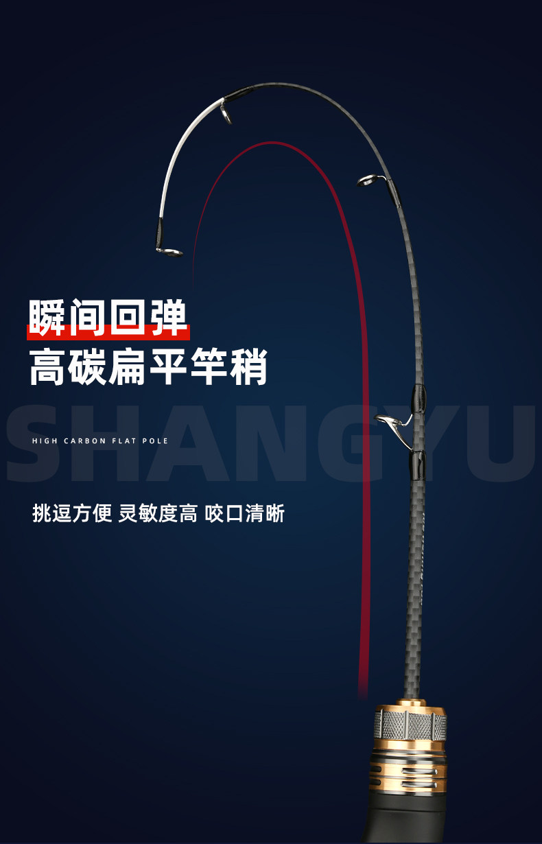 Ice удочкой 尚虞黄金樟冰钓竿木手柄大导环排缝竿冰钓装备超短筏竿筏钓竿 Shang Yu