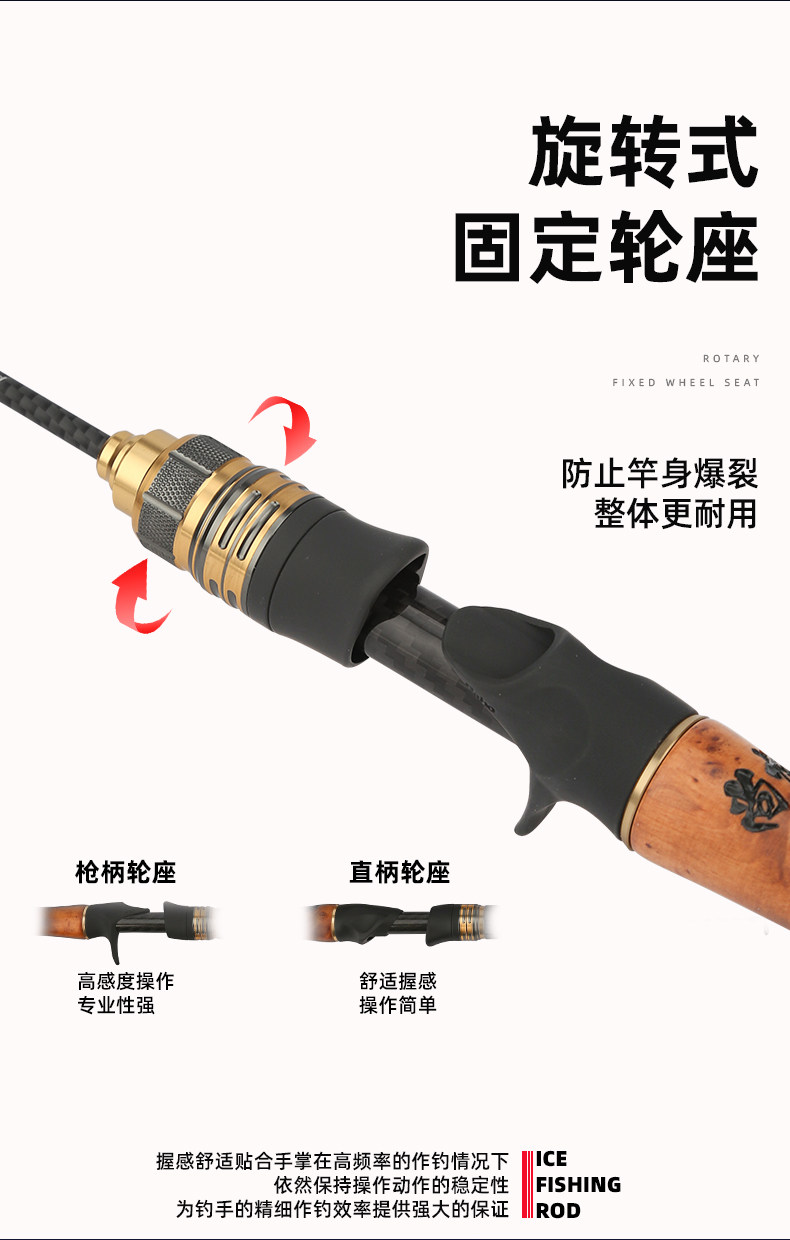 Ice удочкой 尚虞黄金樟冰钓竿木手柄大导环排缝竿冰钓装备超短筏竿筏钓竿 Shang Yu