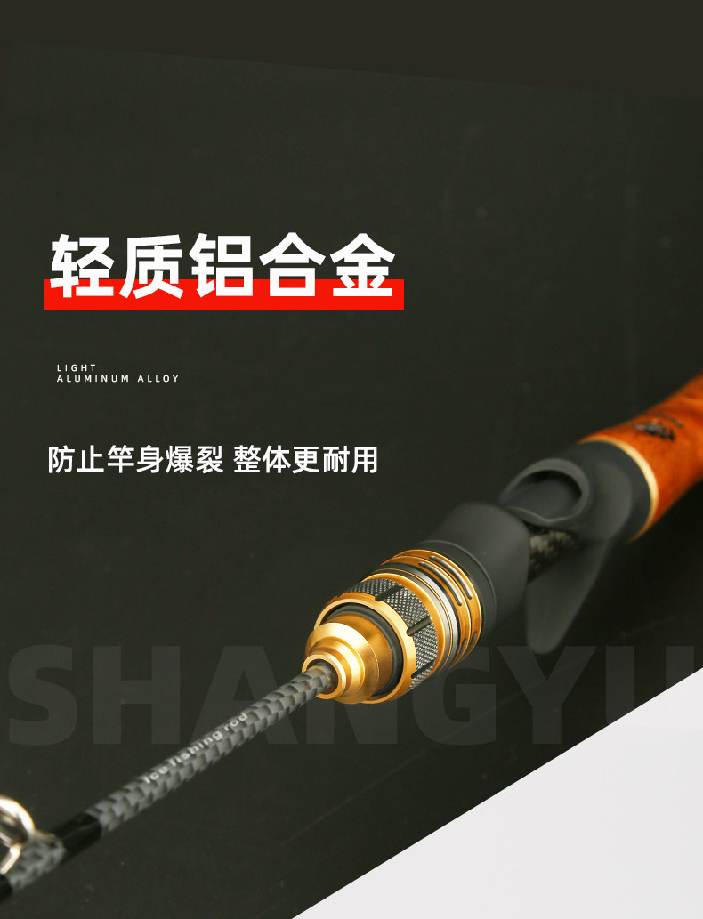 Ice удочкой 尚虞黄金樟冰钓竿木手柄大导环排缝竿冰钓装备超短筏竿筏钓竿 Shang Yu