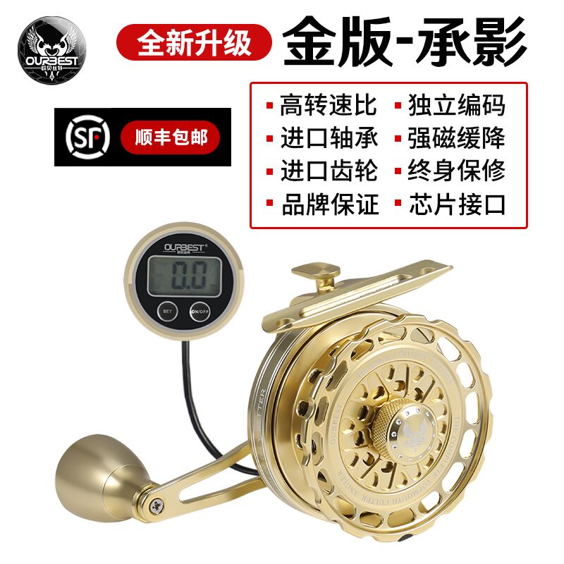 Aubertraft Fishing Wheel New Gold Version Bearing number Cathartic Force Magnetic Heavy Lead Slow Down Full Metal Micro-Lead Raft Wheels 