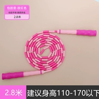 2,8 метра- 【Розовая красная】 -endregr-ugredtion с регулируемой длиной с шариками (отправка сумки для сбора)