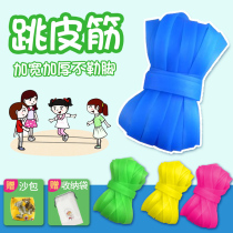 Jumping rubber band girls long jump rope band childrens outdoor rubber band schoolboy toy old vintage nostalgic stretch