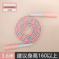 3,6 метра-[розовый] -Eeryllium мягкий обновление бусин-регулируем