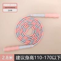 2,8 метра-[розовый]-Софтццовый обновленный модель регулируется (отправка сумки для сбора)