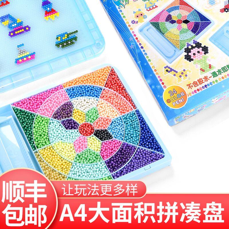 Water Mist Wonder Magic Pearl Diy Artisanal Water Mist Magic Pearl Girl made Material Male Girl Child Puzzle Toy