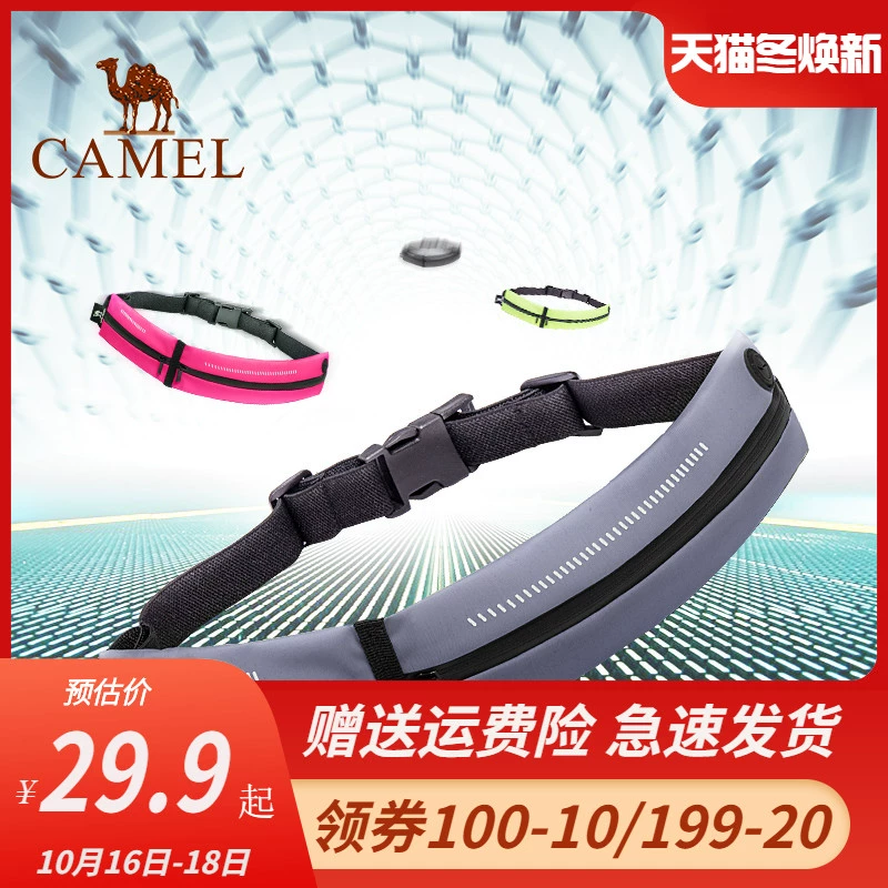 Camel thể thao thắt lưng túi nam và nữ túi đa chức năng thiết bị ngoài trời không thấm nước tàng hình chạy điện thoại di động thắt lưng túi - Túi