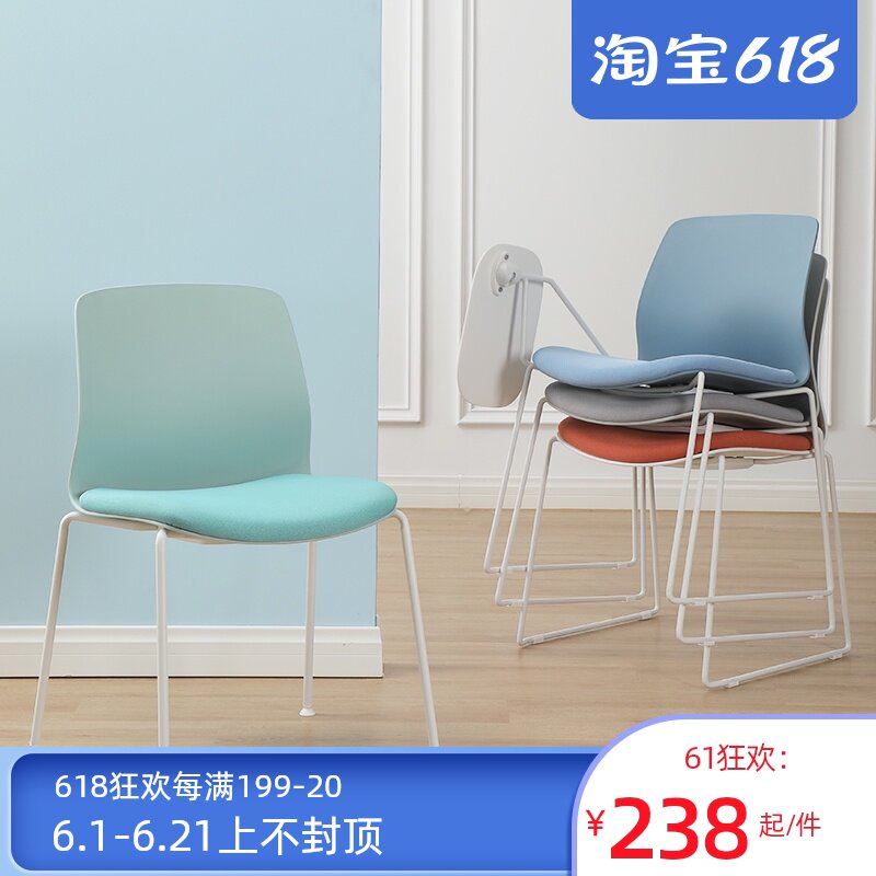 Nordic conference chair stacked back office chair ins Net red plastic dining chair Modern simple household writing chair