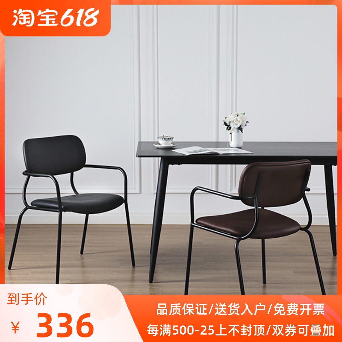 Nordic Light Lavish American Dining Chair Modern Minima Home Soft Bag Chair Backrest Industrial Wind Iron Art Retro Designer