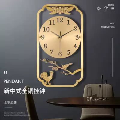 New Chinese all copper wall clock quartz clock clock wall clock living room creative Net red clock American decorative hanging watch mute
