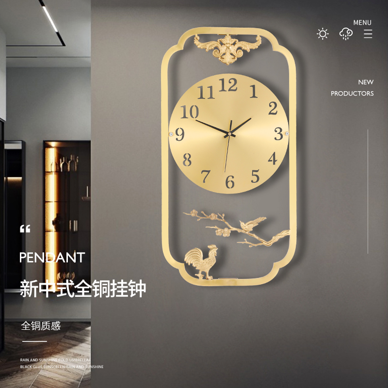 New Chinese style All copper wall clock Quartz clock Wall clock Living room creative European clock American decorative wall clock Mute