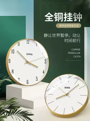 Light luxury all copper Nordic silent clock wall clock Wall simple modern living room atmospheric home fashion creative clock