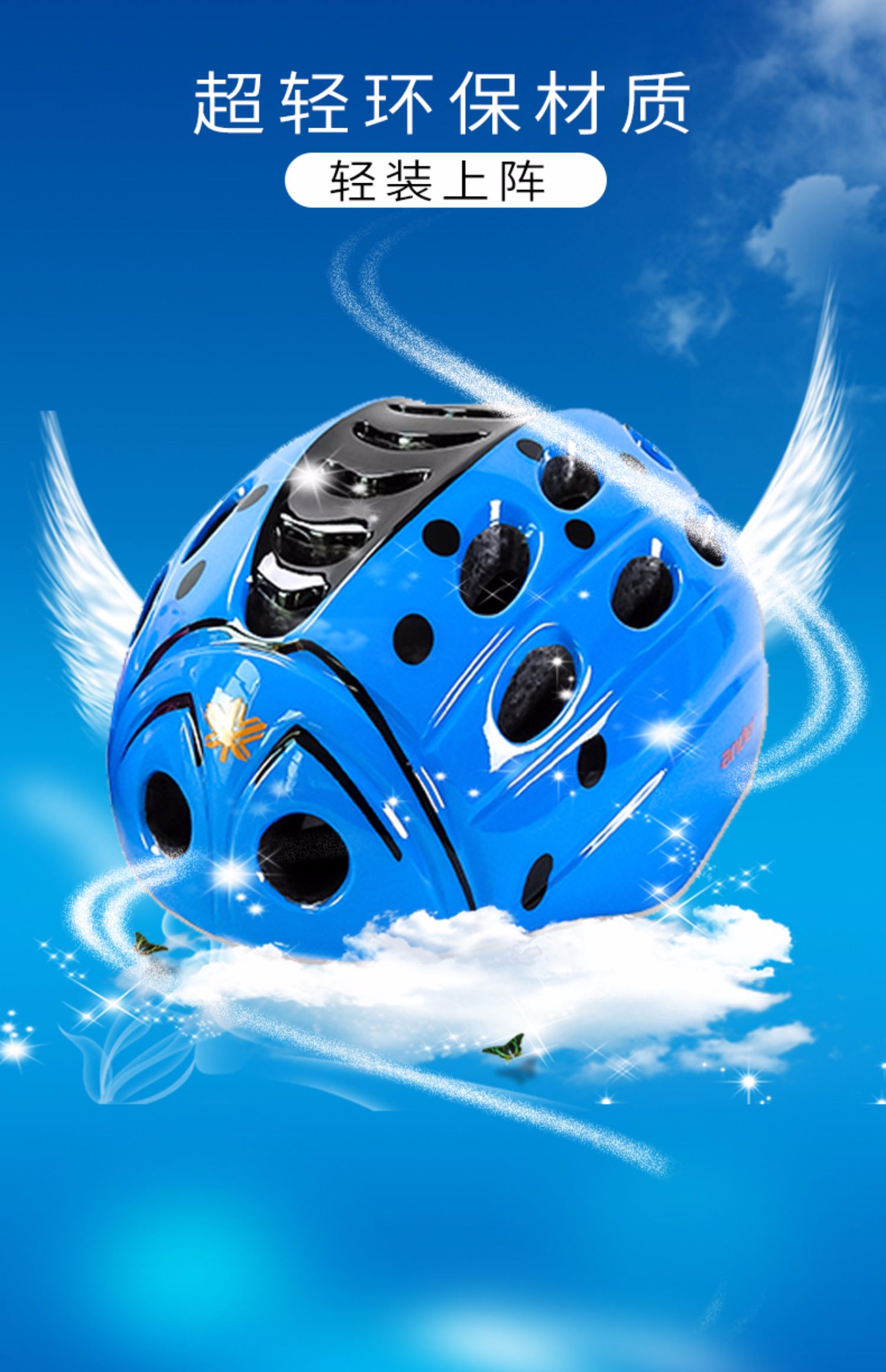 balance wheel xe thăng bằng Canada ander cân bằng mũ bảo hiểm chống vỡ mũ bảo hiểm - Smart Scooter 	xe điện thăng bằng giá rẻ