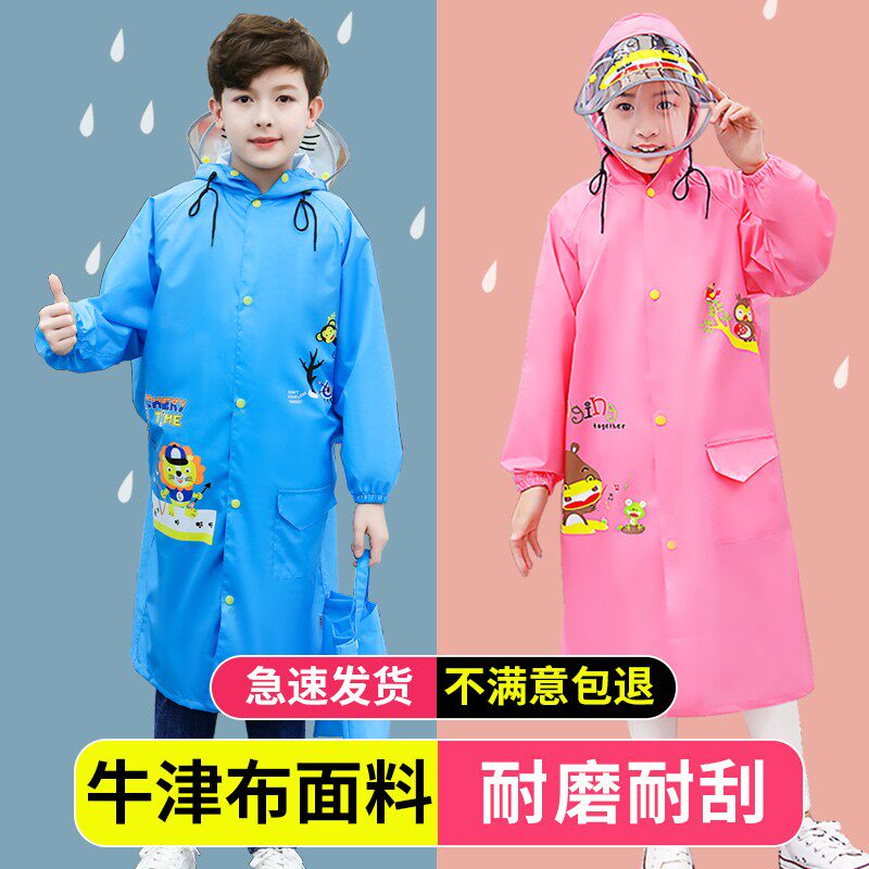 Child raincoat male and female 2021 body waterproof primary school boy rain cape CUHK boy's raincoat for boys