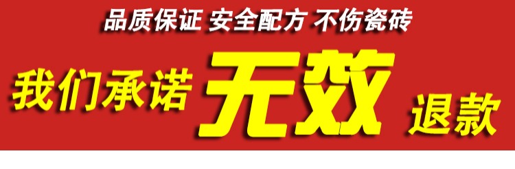 nước tẩy rửa bồn cầu tốt nhất Công nghiệp làm sạch dầu nặng công cụ máy công cụ vàng áo sàn nhà bếp ô nhiễm dầu cơ học - Trang chủ dung dịch tẩy rửa nhà vệ sinh