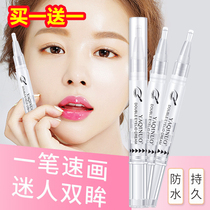 Yakino double eyelid shaping cream natural and long-lasting invisible quick-drying big eye artifact double eyelid paste non-glue