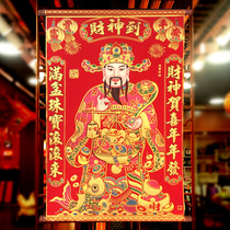 God of Wealth stickers hanging paintings Buddha statues wall stickers paintings Zhaocai God of Wealth to Portrait in 2021