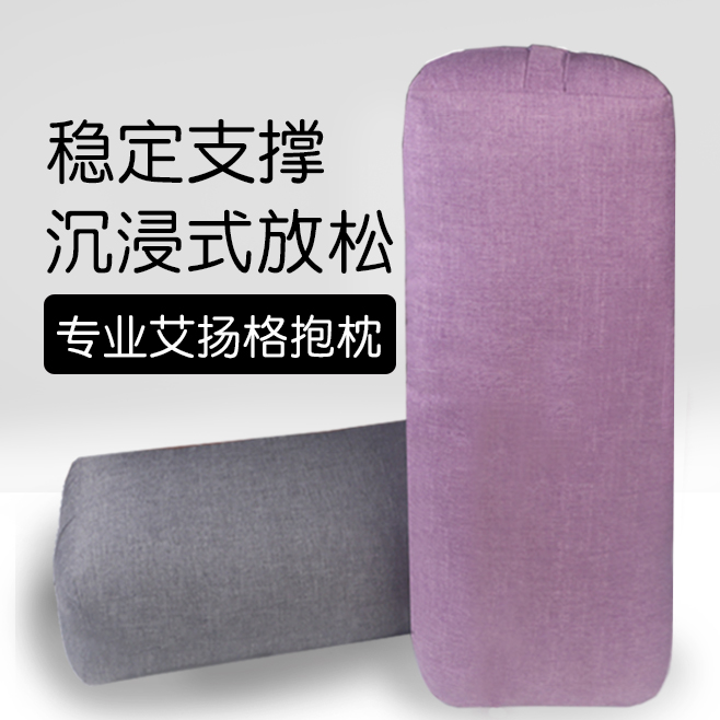 Iyengar Yoga Pillow Assist Fitness Tool High Elasticity Good Support Yin Yoga Pillow