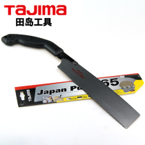 Tajima hand board saw Lumberjack household hand saw Outdoor saw tree fast logging pull saw knife saw three-sided blade saw blade