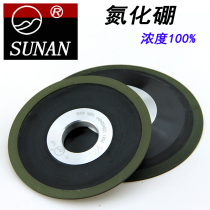 Sunan diamond resin single bevel edge grinding wheel Boron nitride binder grinding tungsten steel alloy ceramic saw blade milling cutter