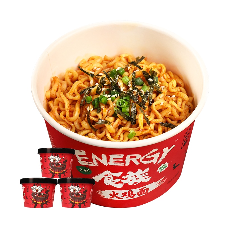 【第二份9.9】食族人桶装3桶速食火鸡面