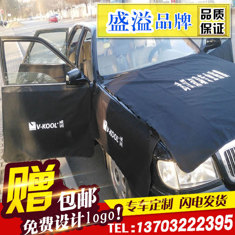 Car Cling Film Pads Seat Cover Beds Bag Doors Post Beauty Upholstery Protection Cloth Construction Front Lid Protective Pads