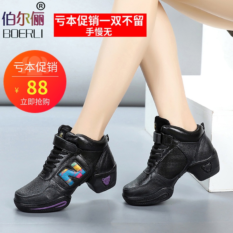 Belle Girls Square Dance Shoes Adults Soft Bottom Water Soldiers Dancing Women Shoes Breathable Dance Shoes Women Genuine Leather Jazz Dance Shoes