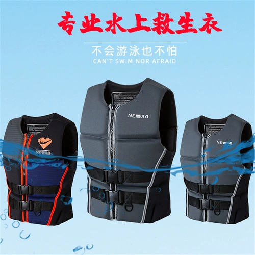 SCUBATREK Безопасный портативный спасательный жилет для снорклинга для рыбалки