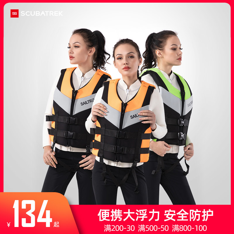 SCUBATREK Adult life jacket Professional Marine Sea fishing Portable surf motorboat PROTECTIVE vest Men and women