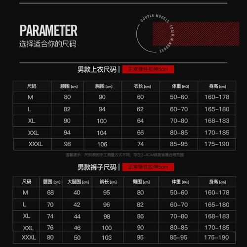 SCUBATREK Лонгслив, раздельный комплект для плавания, купальник, комбинезон, защита от солнца