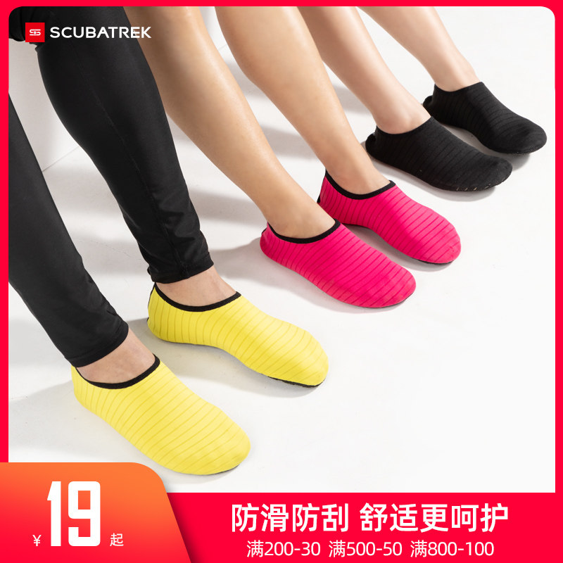 SCUBATREK diving shoes beach socks snorkeling socks surfing anti-slip socks diving socks can wear fins waterproof mother socks