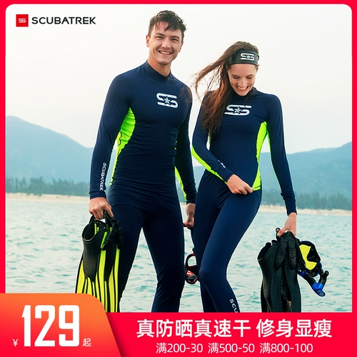 SCUBATREK Лонгслив, раздельный комплект для плавания, купальник, комбинезон, защита от солнца