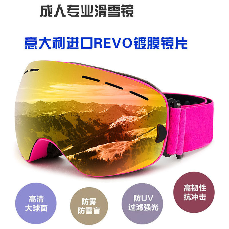 SCUBATREK ski glasses adult anti-fog ski goggles card myopia double goggles snow sports equipment