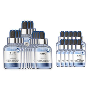 AHC B5玻尿酸小安瓶面膜4盒补水保湿灌注舒缓护肤官方旗舰店正品