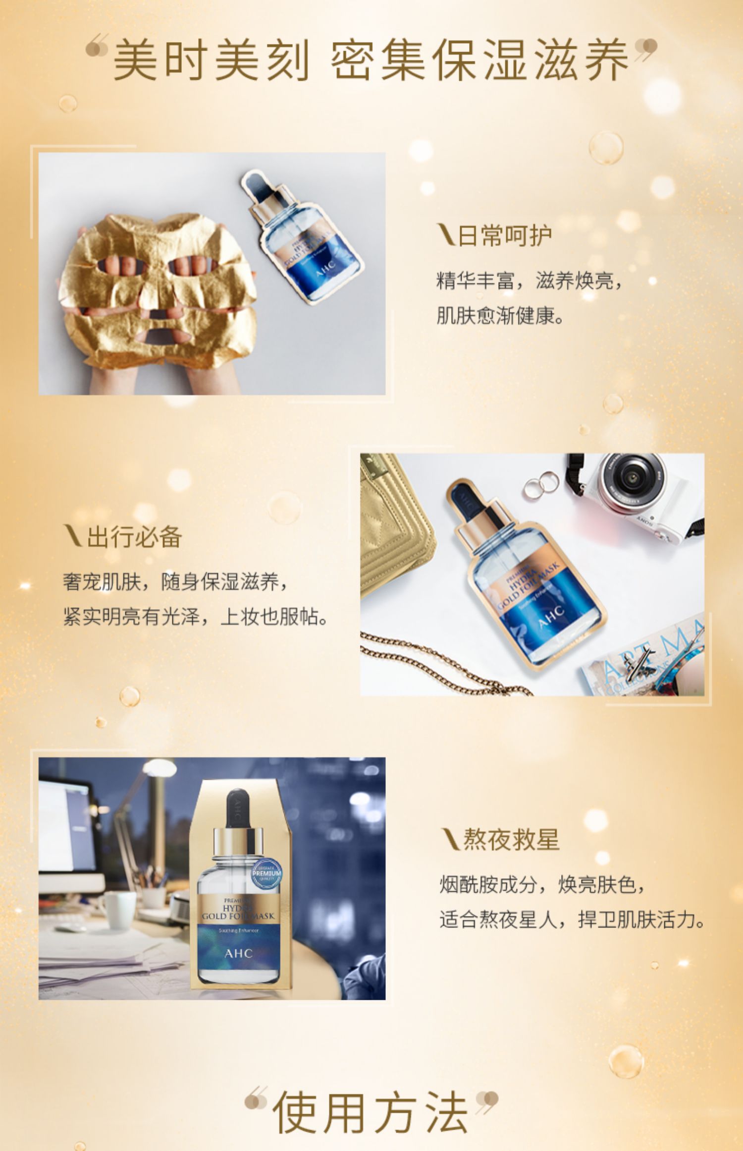 Hàn Quốc AHCB5 vàng lá thiếc giữ ẩm mặt nạ dưỡng ẩm 25g * 5 trang web chính thức của cửa hàng chính thức - Mặt nạ mặt nạ innisfree