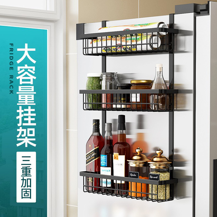Magnetic suction refrigerator shelf side storage side multi-function hanger slot seasoning can rack kitchen supplies home complete