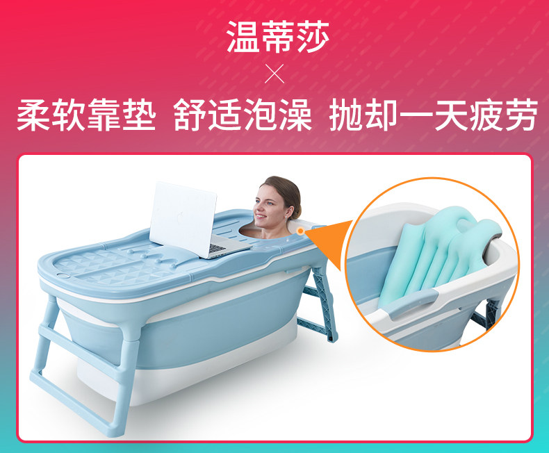 温蒂莎 折叠浴缸 浴盆 图2